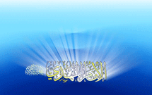 حمايت منافقين از مدعي دروغين امامت