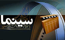 مسايل ديني در سينما بايد بيننده را به فکر وادار کند مسايل ديني در سينما بايد بيننده را به فکر وادار کند