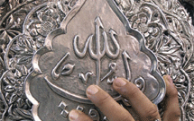 آداب حضور در مجلس عزاداري