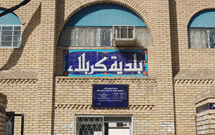 2 زائرسراي بزرگ در ورودیهای کربلا ساخته ميشود 2 زائرسراي بزرگ در ورودیهای کربلا ساخته ميشود