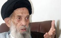 بزرگداشت علامه عسكري در قم برگزار مي‌شود