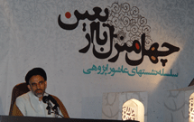 دين براي پادشاهان نوعي افيون بود