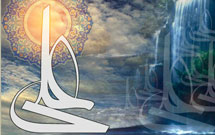 فراخوان نهمين جشنواره سراسری شعر علوی فراخوان نهمين جشنواره سراسری شعر علوی