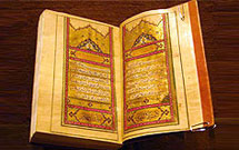 قرآن كوفي با دستخط امام سجاد(ع) رونمايي شد