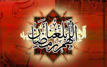 عيد فطر و شب‌های قدر ثبت ملی می‌شود