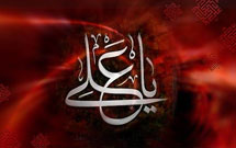 نمايش «سياهه آن نام‌ها که نيستند»