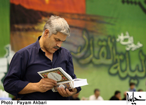 مراسم شب قدر در مصلای امام خمینی (ره)