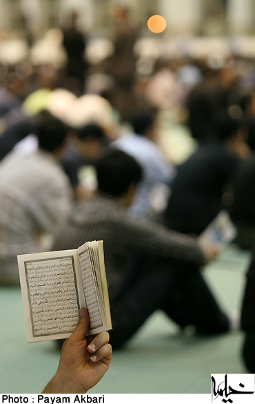 مراسم شب قدر در مصلای امام خمینی (ره)