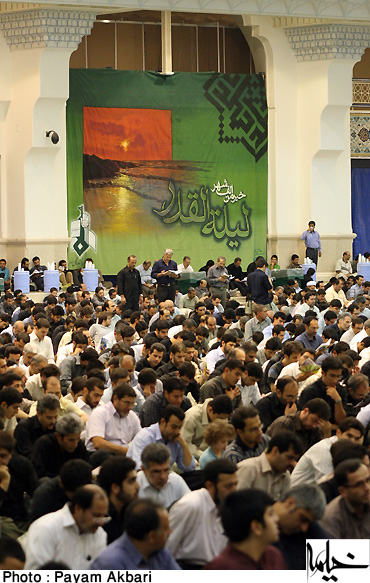 مراسم شب قدر در مصلای امام خمینی (ره)