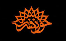 مقالات برگزيده جشنواره فيلم ديني رويش منتشر شد مقالات برگزيده جشنواره فيلم ديني رويش منتشر شد