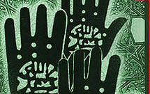 معيارسنجي براي اجراي موفق تئاتر ديني وجود ندارد