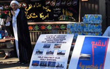 شيعيان آمريكا در دفاع از بقيع اعتصاب کردند