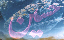 كتاب «امام حسين (ع) از ديدگاه شرق‌شناسان» منتشر شد