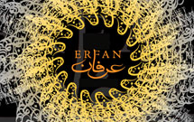 میزگرد «نقد و بررسی عرفان‌های کاذب» برگزار شد