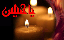 زيارت امام حسين(ع)  همان تولی و تبری واقعی است