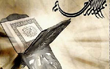 يک فرد ناشناس به قرآن کريم بي‌حرمتي کرد