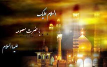 هدیه حضرت معصومه(س) میان دختران توزیع می‌شود