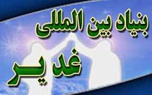 مدارک بسيار زيادي از حقانيت حضرت علی(ع) از شيعه و سنی وجود دارد مدارک بسيار زيادي از حقانيت حضرت علی(ع) از شيعه و سنی وجود دارد