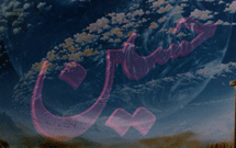 عاشورا و مهدويت دو رکن پويايي تشيع هستند