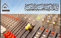 رادیو «صدای حرم» امام حسین(ع) اینترنتی شد