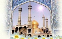 کتابی درباره حضرت معصومه(س) توزیع شد