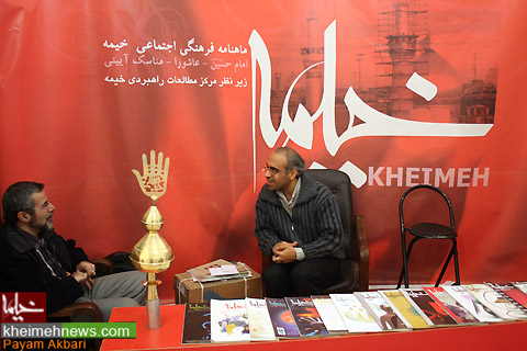 غرفه ماهنامه فرهنگي اجتماعي خيمه در نمايشگاه مطبوعات و خبرگزاري ها