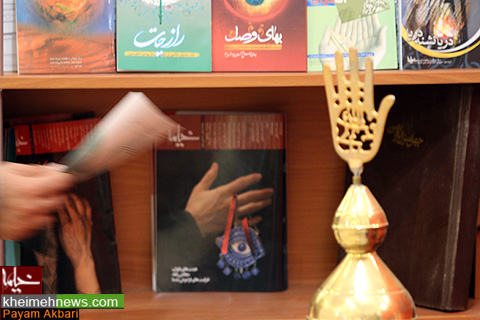 غرفه ماهنامه فرهنگي اجتماعي خيمه در نمايشگاه مطبوعات و خبرگزاري ها