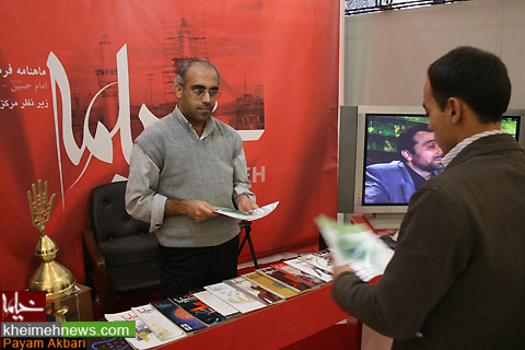 غرفه ماهنامه فرهنگي اجتماعي خيمه در نمايشگاه مطبوعات و خبرگزاري ها