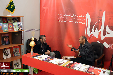 غرفه ماهنامه فرهنگي اجتماعي خيمه در نمايشگاه مطبوعات و خبرگزاري ها
