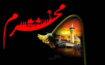 جلسه هماهنگي برنامه‌هاي ماه‌هاي محرم و صفر در اراک برگزار شد