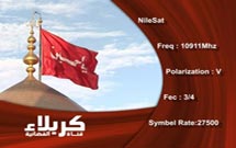 پخش برنامه‌های شبکه ماهواره‌ای کربلا از پنجم محرم‌ آغاز مي‌شود