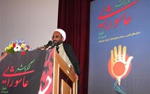 مراسم اختتاميه کنگره شعر عاشورايي در شيراز برگزار شد