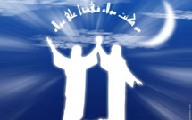 پژوهشی در زمینه غدیرخم