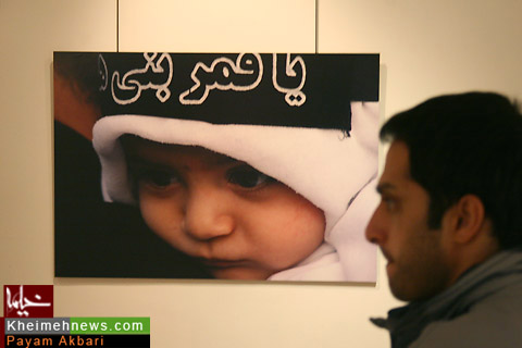 نمایشگاه عکس های عاشورایی در خانه هنرمندان ایران