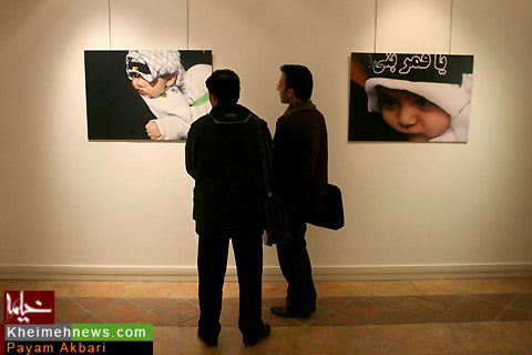 نمایشگاه عکس های عاشورایی در خانه هنرمندان ایران
