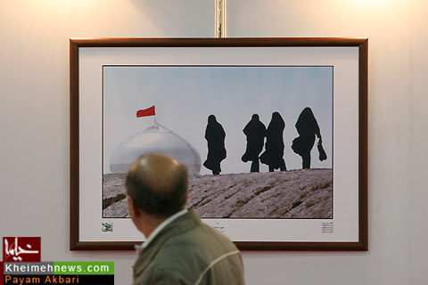 نمایشگاه عکس یاران حسین (ع)