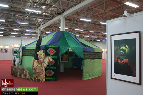 نمایشگاه عکس یاران حسین (ع)