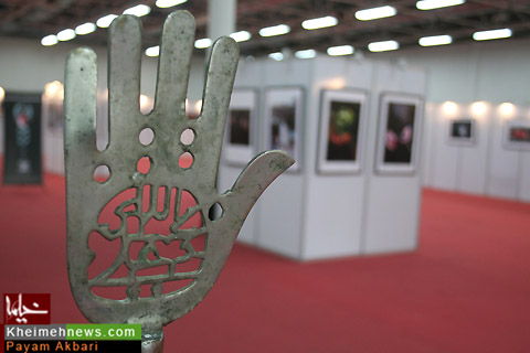 نمایشگاه عکس یاران حسین (ع)