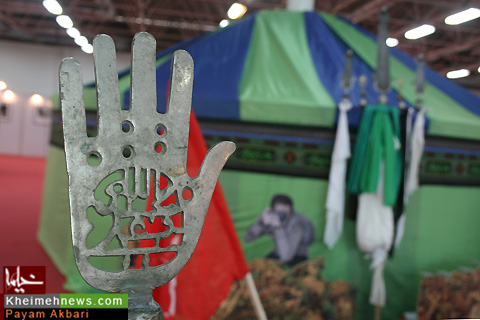 نمایشگاه عکس یاران حسین (ع)