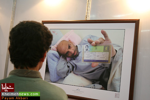 نمایشگاه عکس یاران حسین (ع)