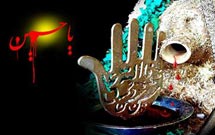 سوگواره «آزادگي و مهرورزي» برگزار می‌شود