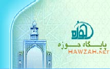 ويژه نامه حضرت مسلم بن عقيل روي اينترنت قرار گرفت