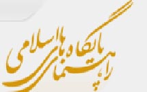 معرفی بيش از 60 سايت مرتبط با امام حسين(ع) معرفی بيش از 60 سايت مرتبط با امام حسين(ع)