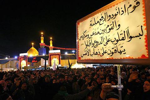 عزاداری ایام محرم در کربلا