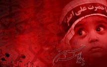 ویژه‌نامه بعثت خون منتشر شد