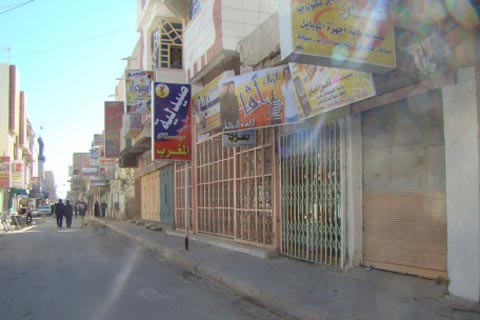 تعطیلی عمومی ناصریه در شب حضرت عباس(ع)