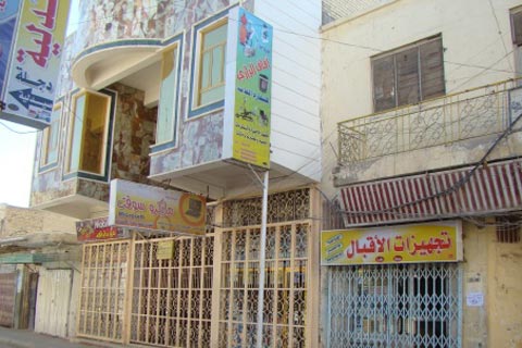 تعطیلی عمومی ناصریه در شب حضرت عباس(ع)