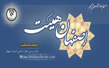 پایگاه اینترنتی جامع هیات‌های مذهبی كشور راه‌اندازی شد