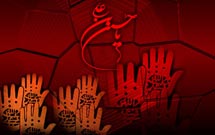 4 نمایشنامه با موضوع واقعه عاشورا منتشر شد 4 نمایشنامه با موضوع واقعه عاشورا منتشر شد