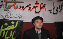 تأثير عاشورا بر ادبيات در مزارشريف بررسیشد تأثير عاشورا بر ادبيات در مزارشريف بررسیشد